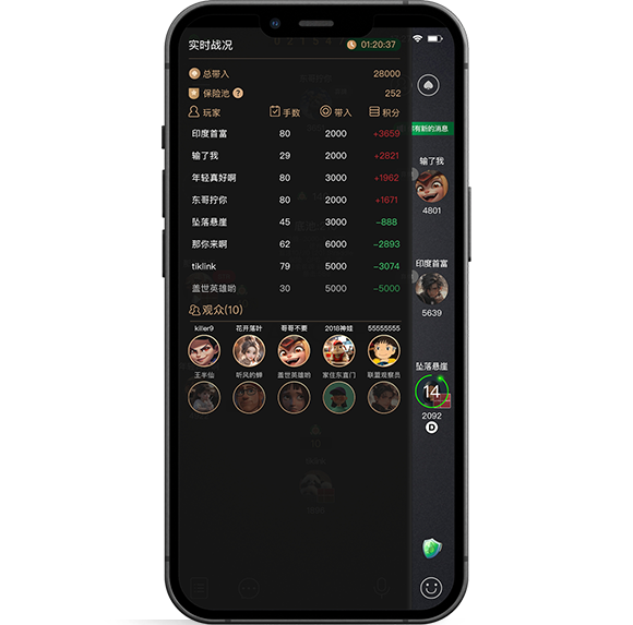 AA Poker 客户端界面